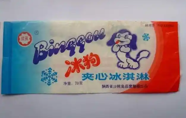 冷饮批发进货渠道 冷饮批发进货渠道西安