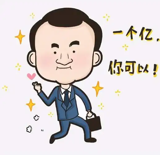 普通人成为亿万富翁的最好方式(修订版)