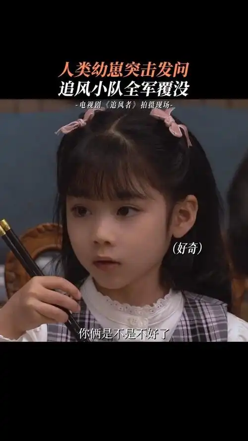 王一博李沁王阳《追风者》_新浪新闻