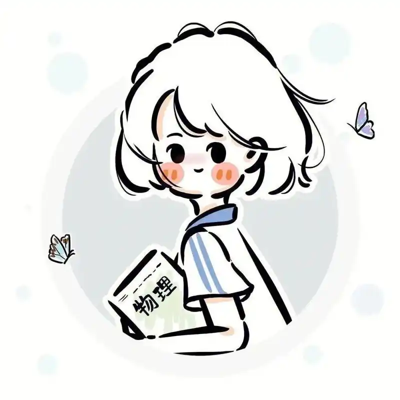 学生党头像#一起换头像 - 抖音