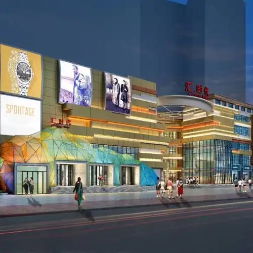 深圳福田汇·时代社区购物中心