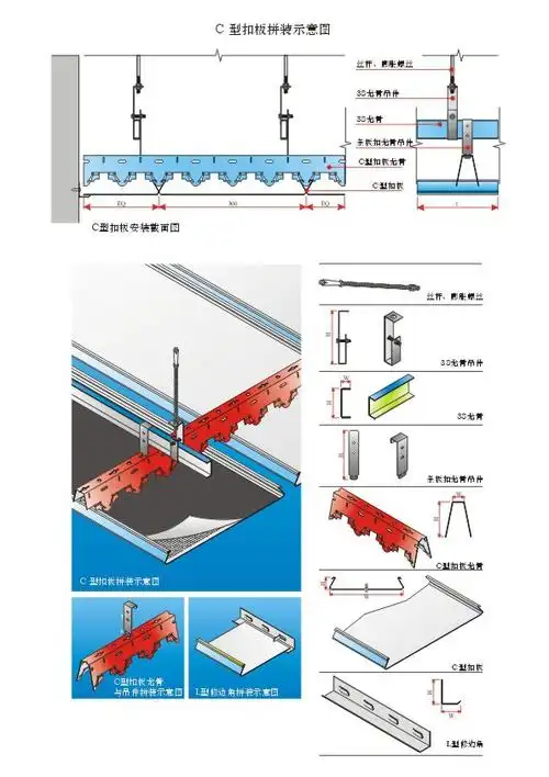 "豪顶"长条形铝扣板 0.8厚300宽走廊吊顶专用长条形扣板 防风条扣