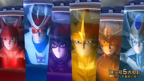 赛尔号大电影5雷神崛起