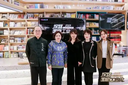 优酷剧集中心总经理谢颖,《山河令》总制片人马韬,周照中,《司藤》总