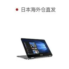 asus华硕笔记本vivobookflip14tp401natp401nabz00