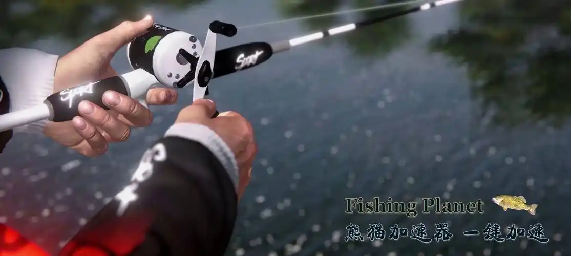 目前fishing planet还需要加速器加速才能顺畅游戏,使用"熊猫加速器"