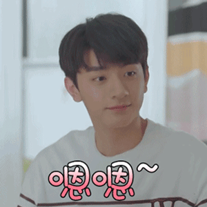 致我们暖暖的小时光林一顾未易嗯嗯撩人gif动图_动态图_表情包下载