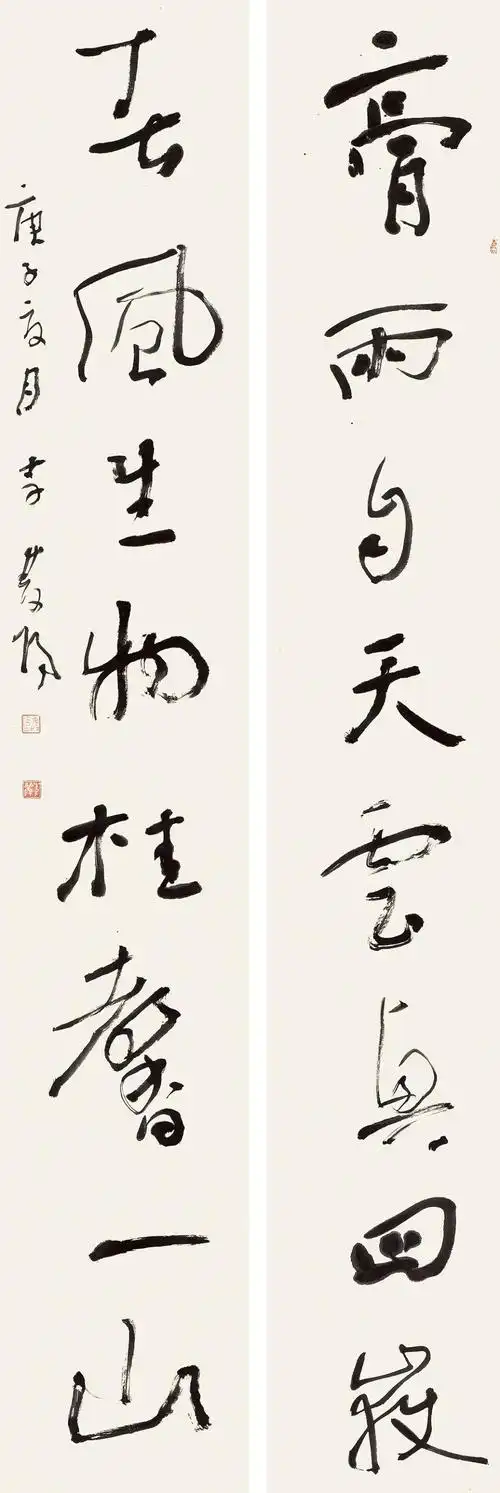 五体兼修李双阳老师近两年书法新作大量高清照片欣赏