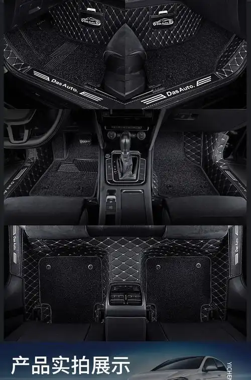 百臣迈腾脚垫全包围专用21新b8汽车b7丝圈330地毯360全包2020款20双层