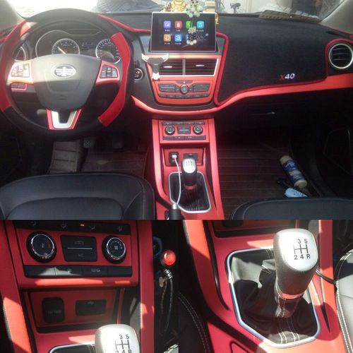 17-18款奔腾x40改装内饰贴纸专用中控档位碳纤维装饰贴膜保护贴