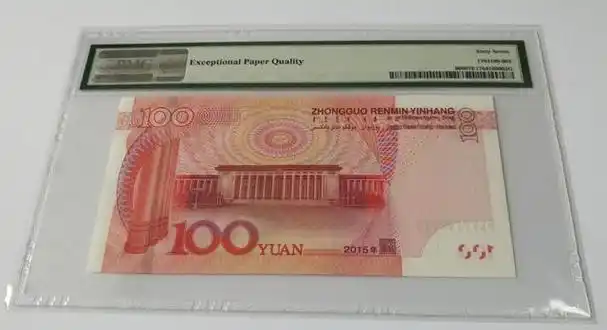 正在用的100元纸币,有这几个数字价值13000元,银行也能取到!_人民币