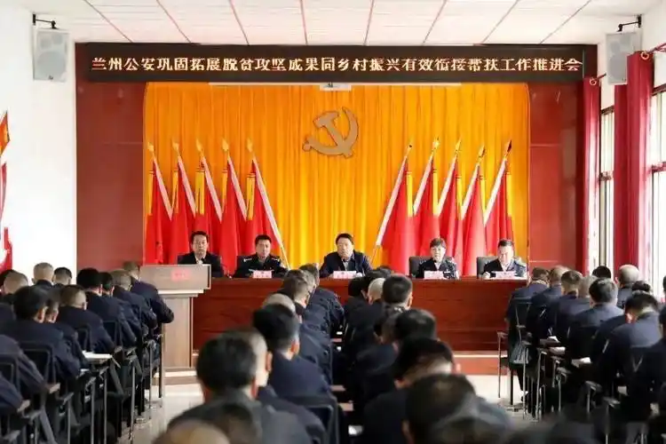 其中提到,榆中县委副书记,县长魏孔毅参加相关活动.