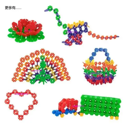 雪花片塑料积木拼插拼装玩具儿童学习益智无毒百变积木智力玩具