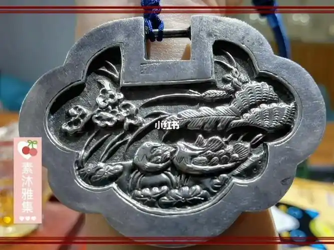 清•鸳鸯戏水银锁