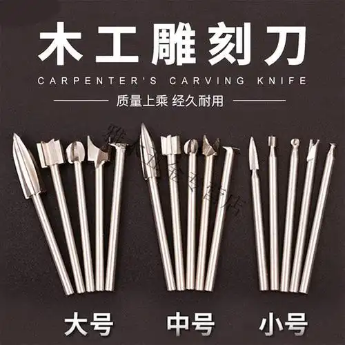 心相惜定制木工雕刻刀套装木雕工具全套新手根雕打磨抛光整套木头刀具