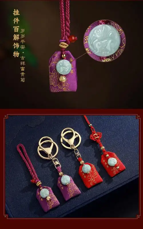 麦玲玲吉庆堂吉祥物老虎百解饰物兔子挂件猪老鼠吊坠鸡形饰品 属马害