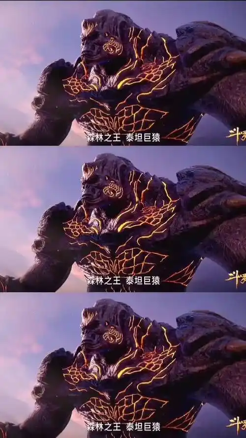 三个版本泰坦巨猿最后一个我爱了