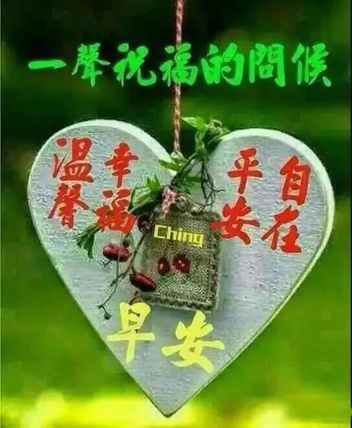 2021早上好漂亮动态表情图片大全最新版早安问候祝福语