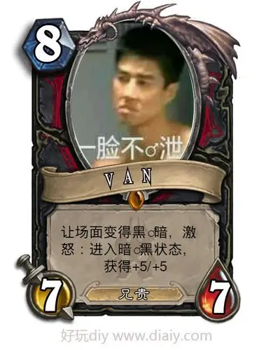 战吼 惧怕硬解,所以前期要下金阁银阁把羊骗出来,还有前期的嘲讽平