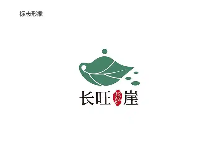 茶叶logo设计