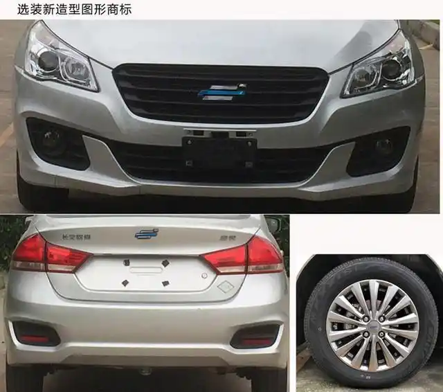 铃木启悦要"复活"了,车标变成长安欧尚