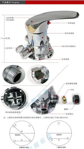 低价销售优质明装上水混水阀及太阳能配件 小三通太阳能阀