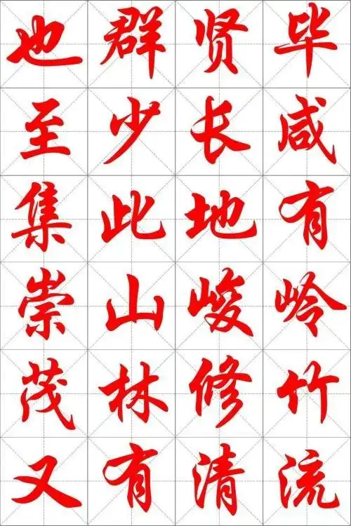 「书法问集」23,印刷体正楷是书法吗?