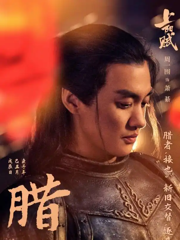 围观是上阳赋中章子怡周一围甜还是生活中朱丹周一围甜