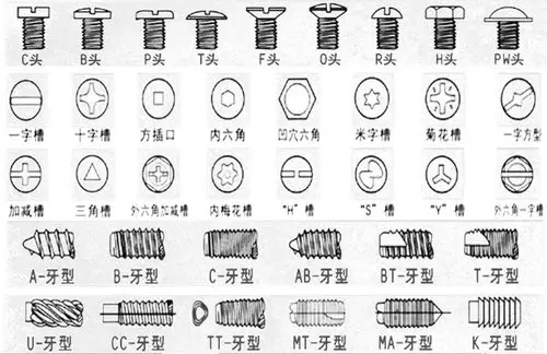 桌上型自动锁螺丝机 型号j-sd300