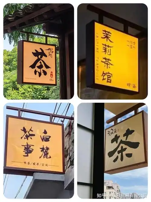 专业订做软膜天花吊顶手机店灯箱卡布灯箱超薄灯箱户外灯箱等哪里的好