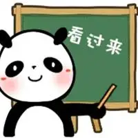 看这里图片带字图片注意了请看这里图片带字