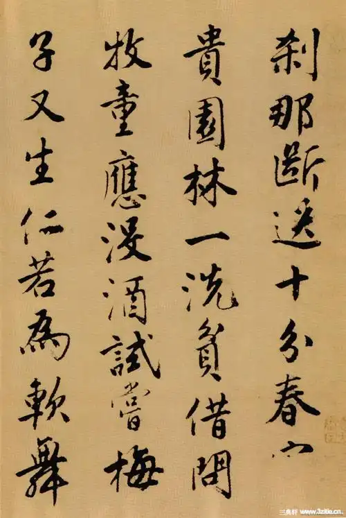 稀世珍宝唐伯虎书法真迹《落花诗册》