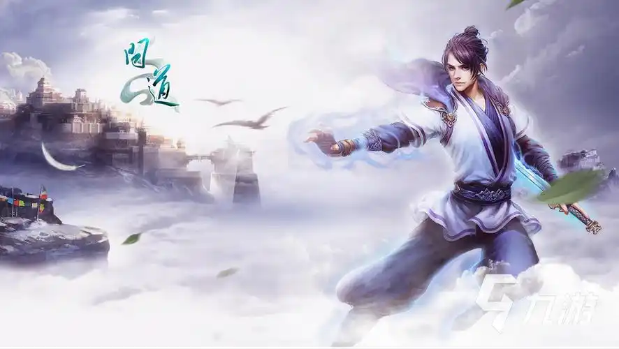 最流行的仙侠手游排行榜2024必玩的仙侠手游推荐合集