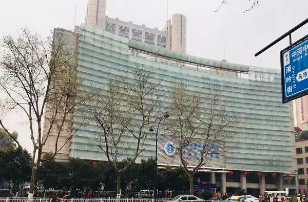 浙医一院庆春路院区行政后勤用房整修改造加固工程