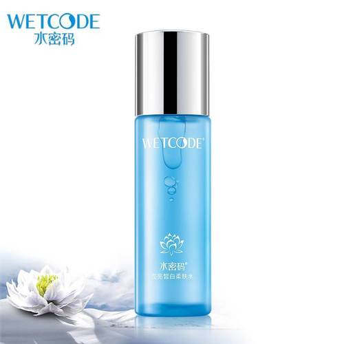 水密码爽肤水女补水滋润保湿水美白淡斑清爽舒适学生柔肤水正品