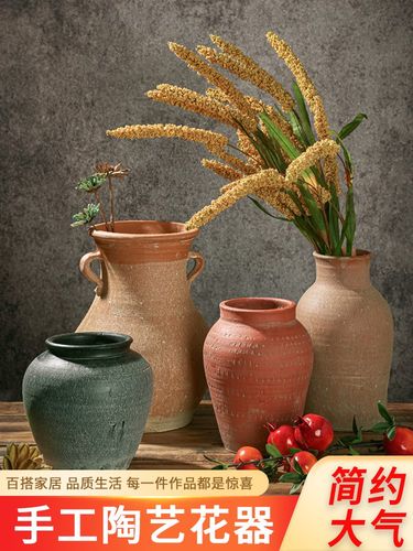 老式土泥瓦罐花瓶粗陶陶罐花器花盆复古土陶透气做旧土罐好看坛子