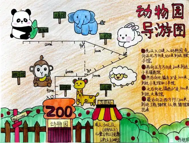 作业还是作品巧手龘人寒假作业合集