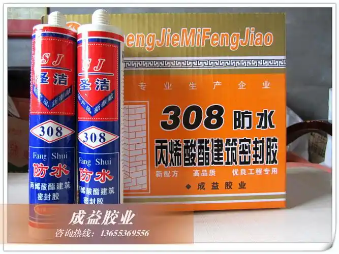 丙烯酸酯建筑密封胶,建筑胶,大量供应_复合型胶粘剂_列表网