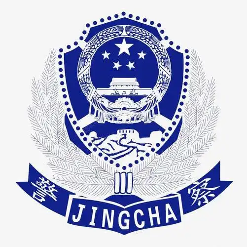 各大派出所警徽标志