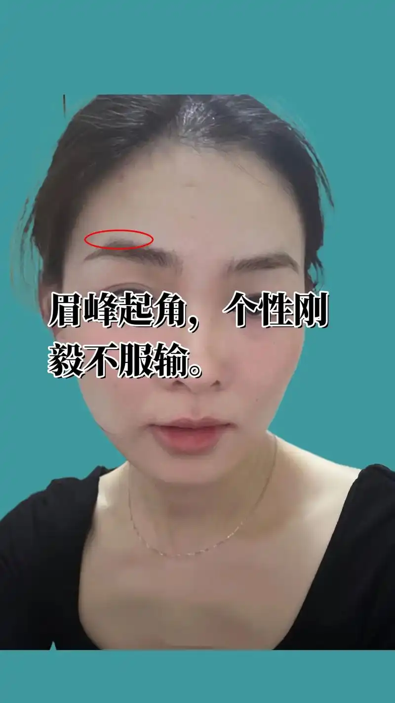 额头窄的面相有什么说法?#知识创作人 #星座吐槽大会 - 抖音