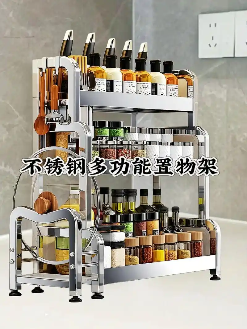 家人们,今天给大家推荐这个厨房多功能置物架,三层调料架,厨房 - 抖音