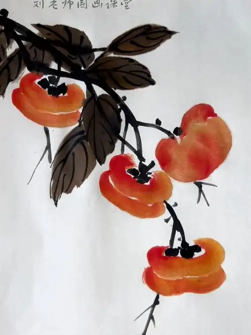 写意柿子的画法
