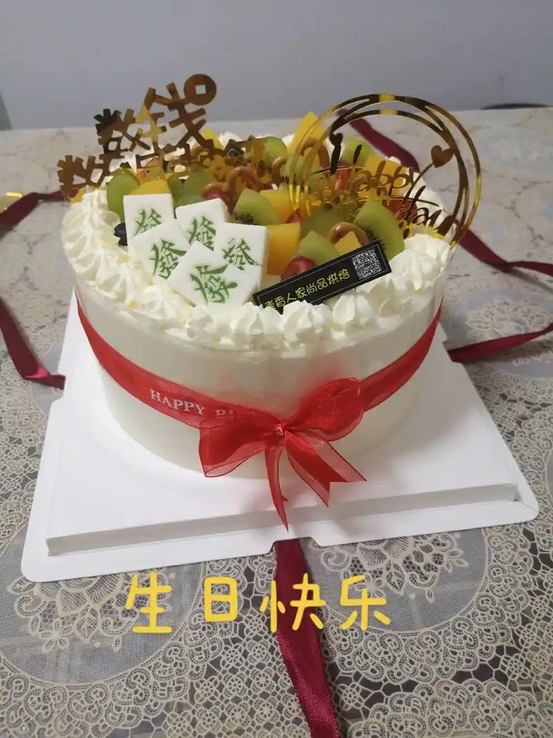 发 隆 男人家尚品供炮 部 么发 生日快乐 钱 始发 bir - 抖音