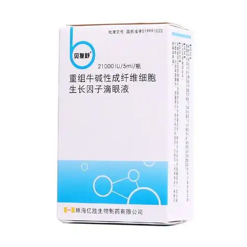 贝复舒 重组牛碱性成纤维细胞生长因子滴眼液 5毫升