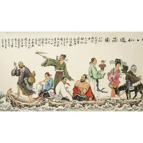 八仙过海八仙图神仙画诸神画年画招财风水画客厅中堂画画像贴画