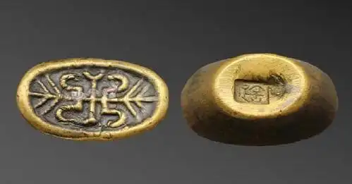 而元代称金银钱为"元宝",则是元