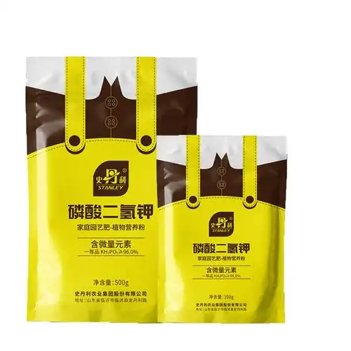 史丹利磷酸二氢钾叶面肥水溶肥磷酸二氢钾家用园艺叶面肥喷施肥