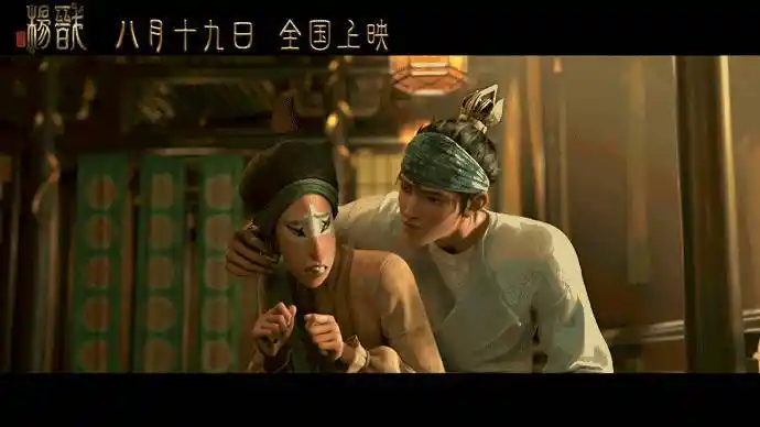 新神榜:杨戬(2022)我的评分:#电影新神榜:杨戬##影迷嘉年华#刚看完,很