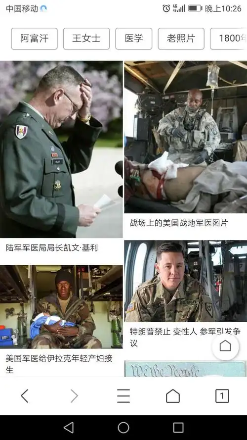 诈骗犯在美篇平台十分嚣张(深圳龙岗警方通报,一美女被假美国军官骗