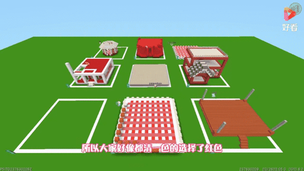 蜜糖迷你世界:建筑大赛24新年主题,喜气洋洋庆元旦!